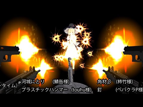 【東方MMD】ショート集3