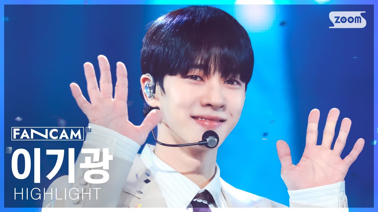 [안방1열 직캠4K] 하이라이트 이기광 '없는 엔딩' (HIGHLIGHT 'Endless Ending' LEE GIKWANG FanCam) @SBS Inkigayo 250504