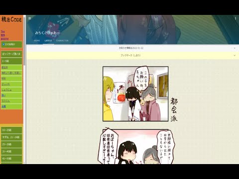 momoiro-ext3 video preview 2