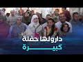 هكذا احتفل سكان سوق أهراس بالمتفوقين في دراستهم وفي مقدمتهم رونق زاني هكذا احتفل سكان سوق أهراس بالمتفوقين في دراستهم وفي مقدمتهم رونق زاني