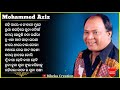 Mohammed Aziz Odia Hits  Mohammed Aziz Odia Movie Songs Jackbox  Old Is Gold Song By Mo