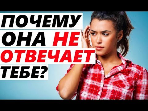 НЕ ПИШИ ТАК ДЕВУШКЕ! ХИТРОСТИ ПЕРЕПИСКИ: что написать и как общаться.