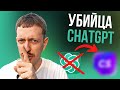 Эти нейросети (РЕАЛЬНО) лучше ChatG