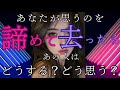【迷っている方は必見です】あの人の心理と行動を全てお伝えします。最後まで見てください〔ツインレイ☯️霊感霊視🔮サイキックリーディング〕