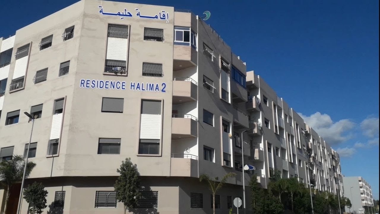 إقامة حليمة 2