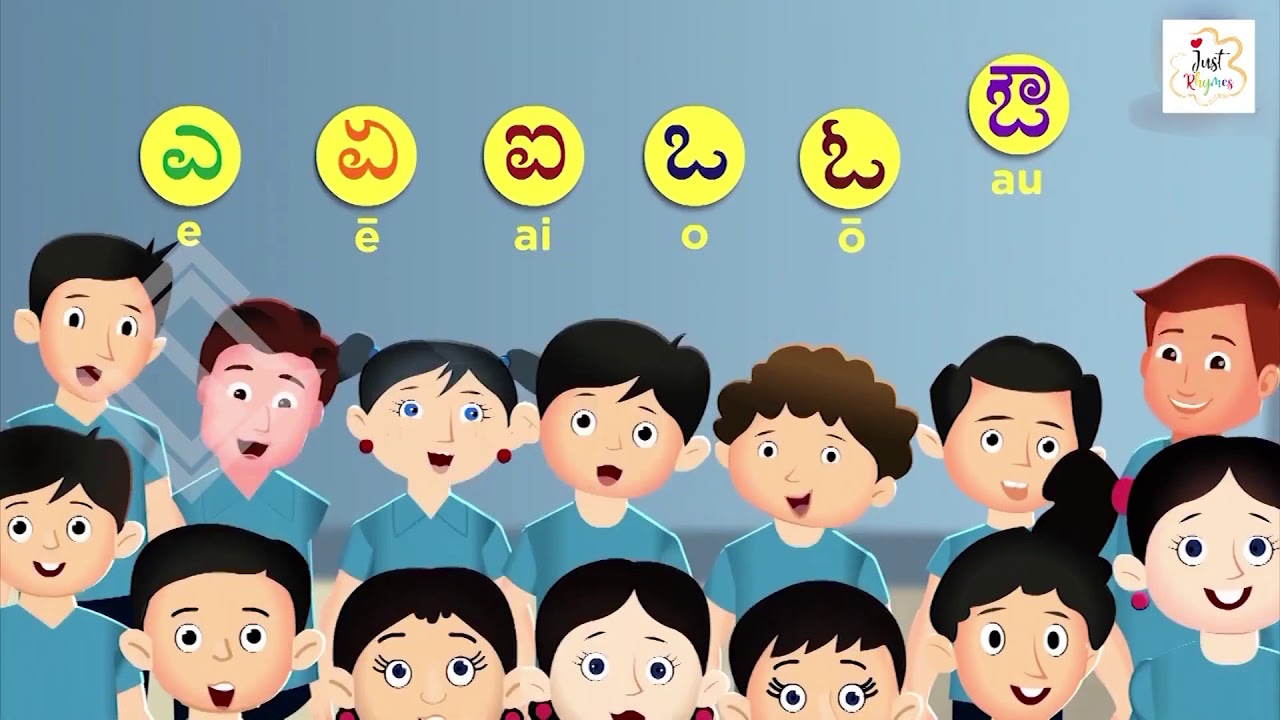 Kannada Alphabet Song A Aa E Ee        
