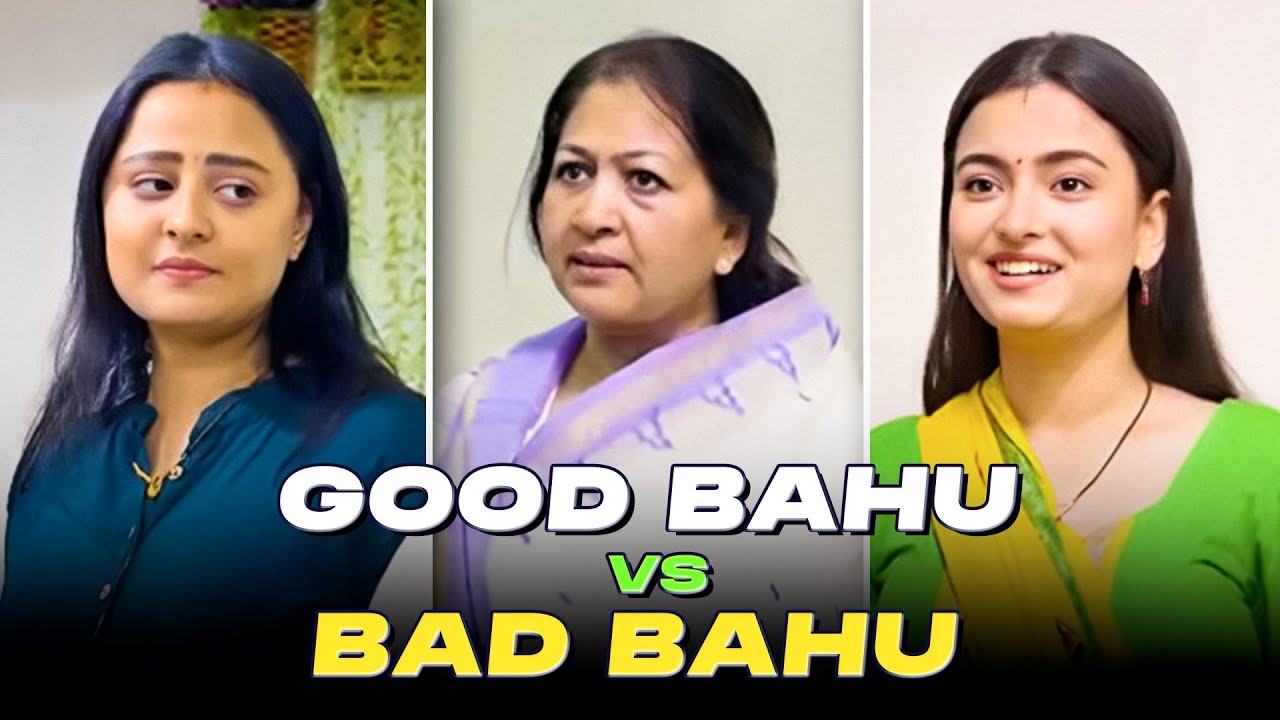 Bad Bahu Quotes In English Short