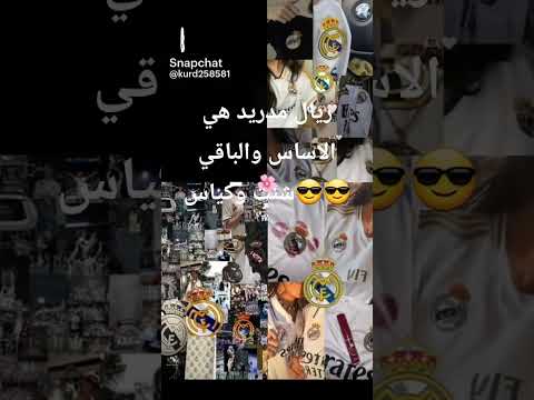 لايك واشتراك يا حلوه