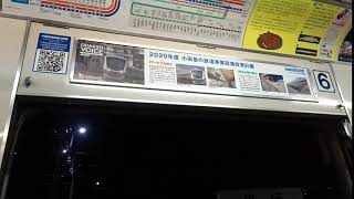 1255F、ドア開閉！