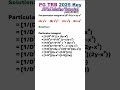 #pgtrbmathskey | Partial differential equation | particular integral of xᵐyⁿ | #pgtrb2025