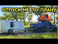 Уаз пикап, автопалатка и прицеп капля. Внезапный отпуск.  Из Шебекино на Кавказ 2023. часть 1