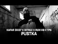 Kafar Dix37 ft. Intruz, RUM, TPS - Pustka