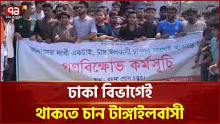 Ehtirosli nimfomanlar Jamoat transportida ayollarni paypaslagani videosi