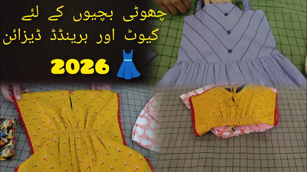 Eid special designing for little girls 😍🤗🥳#2026 #trend #foryou#eid #ramzan#viralvideo#fashion#trend
