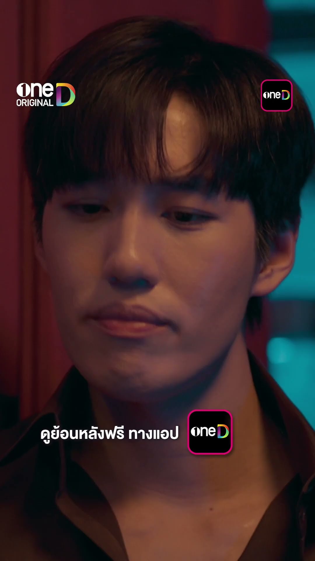 คำว่า ‘ที่รัก’ เรียกเบาๆ ก็ใจสั่น #shorts #การุณยฆาต | one31
