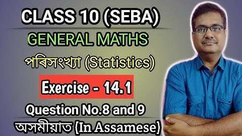 Class 10 Maths Exercise 14.1 Question No.8 & 9 | Statistics (পৰিসংখ্যা) | Fully Solved In Assamese