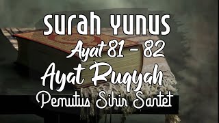 SURAH YUNUS AYAT 81 - 82 || Ayat RUQYAH Pemutus Sihir Santet