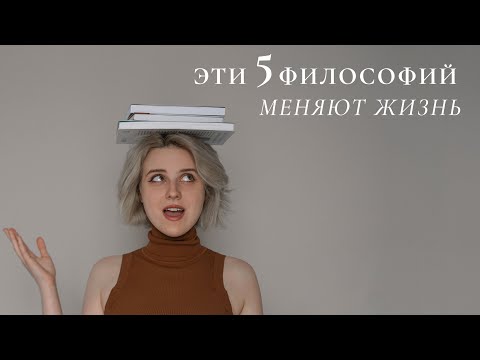 эти философии меняют мышление ☁️ ваби-саби, лагом, хюгге, икигай, минимализм