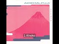 Susumu Yokota 横田進 - Acid Mt. Fuji (1994) [Full Album]