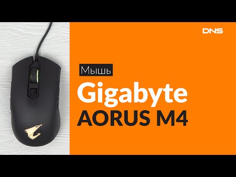 Распаковка мыши Gigabyte AORUS M4 / Unboxing Gigabyte AORUS M4