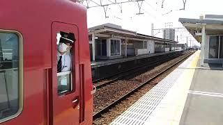 3502f急行弥富