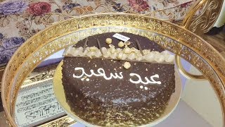 Ciid Mubarak Taqabalallah Mina Wa Minkum Salixal Acmaal كل عام وانتم بخير