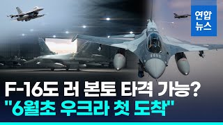 네덜란드 