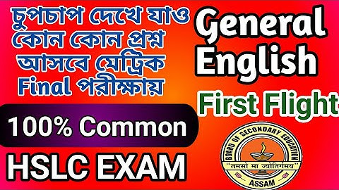 Class 10th, English / English common question for HSLC exam 2021/  English Common Questions