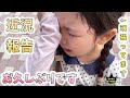 お姉ちゃんの文化祭や自転車練習、6歳娘は日々頑張ってます！【近況報告】