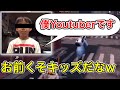 【荒野行動】底辺youtuberを煽りまくったらまさかのブチギレ！？