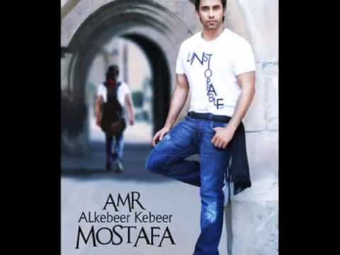 بالفيديو عيد ميلاد الملحن و المطرب عمرو مصطفي