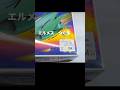 旧キットを「作りたくなる」…かも。エルメス編　#shorts #ガンプラ #旧キット