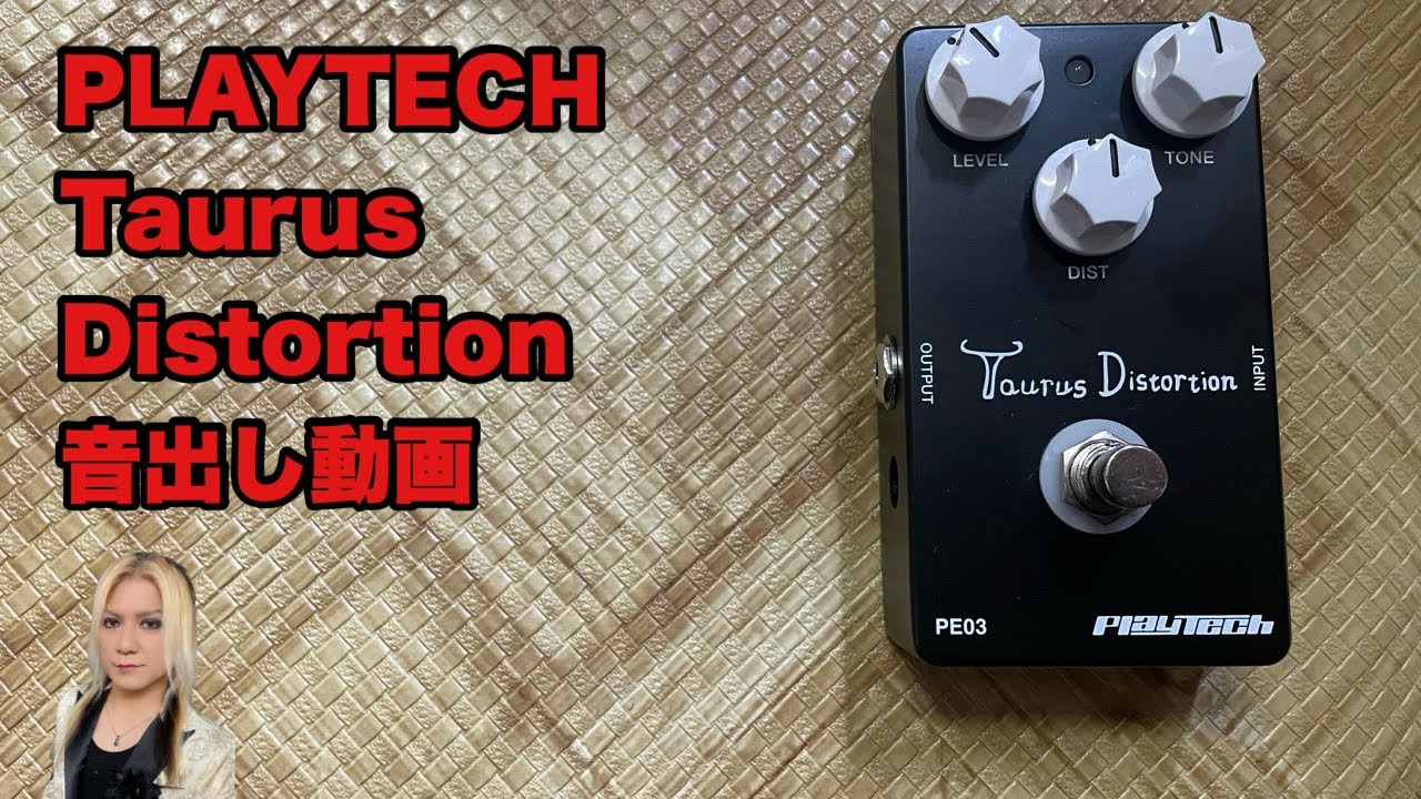 ギター MOJA / Lucky 13 Distortion 試奏動画】MOJA LUCKY13 ギターエフェクター ディストーション