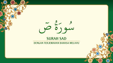 [038] Surah Sad dengan terjemahan Bahasa Melayu سورة ص