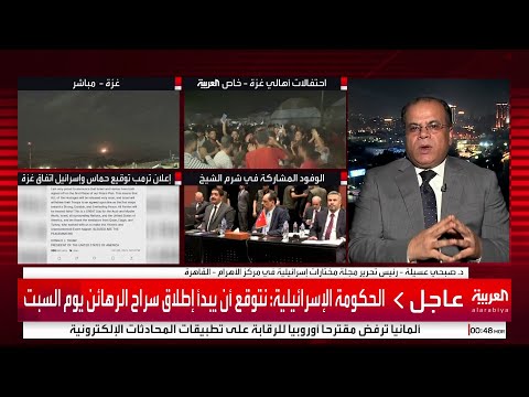 صبحي عسيلة ترمب تدخل عندما وصل لقناعة أن نتنياهو يضر بمصالح وأمن إسرائيل