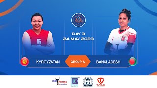 Kyrgyzstan vs Bangladesh - M9 : CAVA Women's Challenge Cup 2023 (किर्गिस्तान विरुद्ध बंगलादेश)