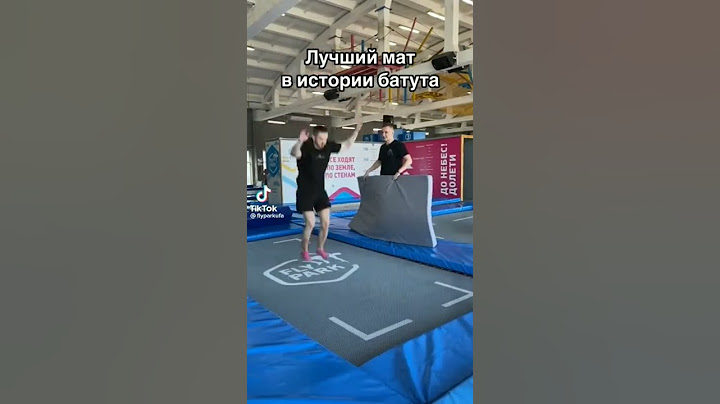 #батут #спасибо