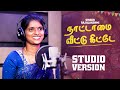 Nattamai veettu kitte      studio version  latest tamil songs 2023