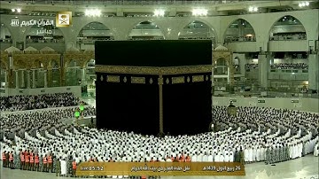 تلاوة من سورة المائدة | 106 - آخرها | فجر الخميس 26-3-1439 | فضيلة الشيخ أ.د. #سعود_الشريم
