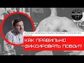 Судебно-медицинская экспертиза: обращаться в институции или самостоятельно фиксировать побои?