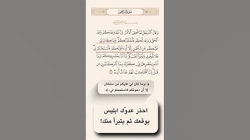 #القرآن_الكريم #اكسبلور #تلاوة_خاشعة #ماهر_المعيقلي #ياسر_الدوسري #لايك #ترند #تيك_توك #قرآن #تلاوات