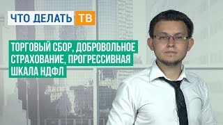 видео ДМС: учет в «1С:ЗУП 8 КОРП» (ред. 3)