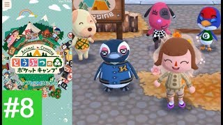 ボルトを招待 ポケ森 8 どうぶつの森 ポケットキャンプ Tex Animal Crossing Pocket Camp Youtube ボルトを招待 ポケ森 8 どうぶつの森 ポケットキャンプ Tex Animal Crossing Pocket Camp Youtube