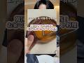 韓国アイドルも実践!お家で激うまダイエット料理🇰🇷 #韓国 #ダイエット #日韓カップル