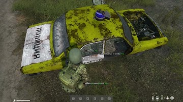 DayZ. Server freecam anticheat. Test #1.