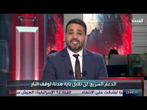 الوضع الميداني في الفاشر ونياله بدارفور: معارك وقصف مستمر