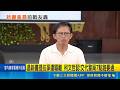 黃國昌新書爭議
