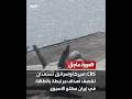 CBS: أميركا وإسرائيل تستعدان لقصف أهداف مرتبطة بالطاقة في إيران مطلع الأسبوع # #العربية #news