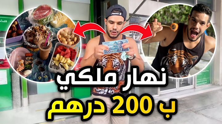 🇹🇭 أشنوا ممكن تشري ب 200 درهم مغربية في تايلند ! دكشي كثير