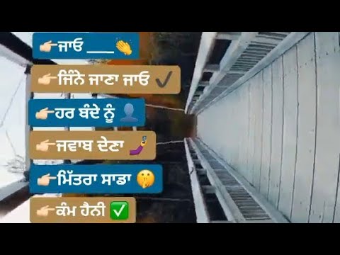Jine Jana Jayo Punjabi Attitude Whatsapp Status⬇️Download Ghaint Punjabi Status Video